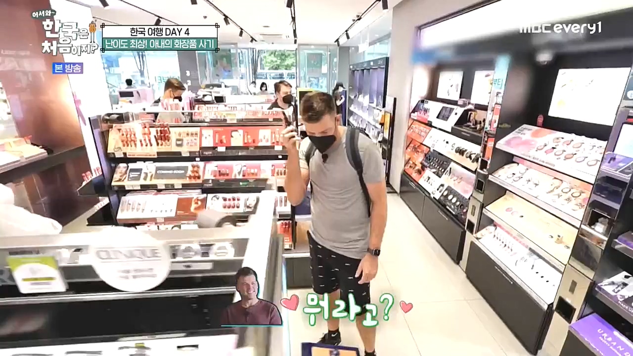 어서와 한국은 처음이지 시즌2.E234.221028p-NEXT.mp4_20221028_203450.709.jpg