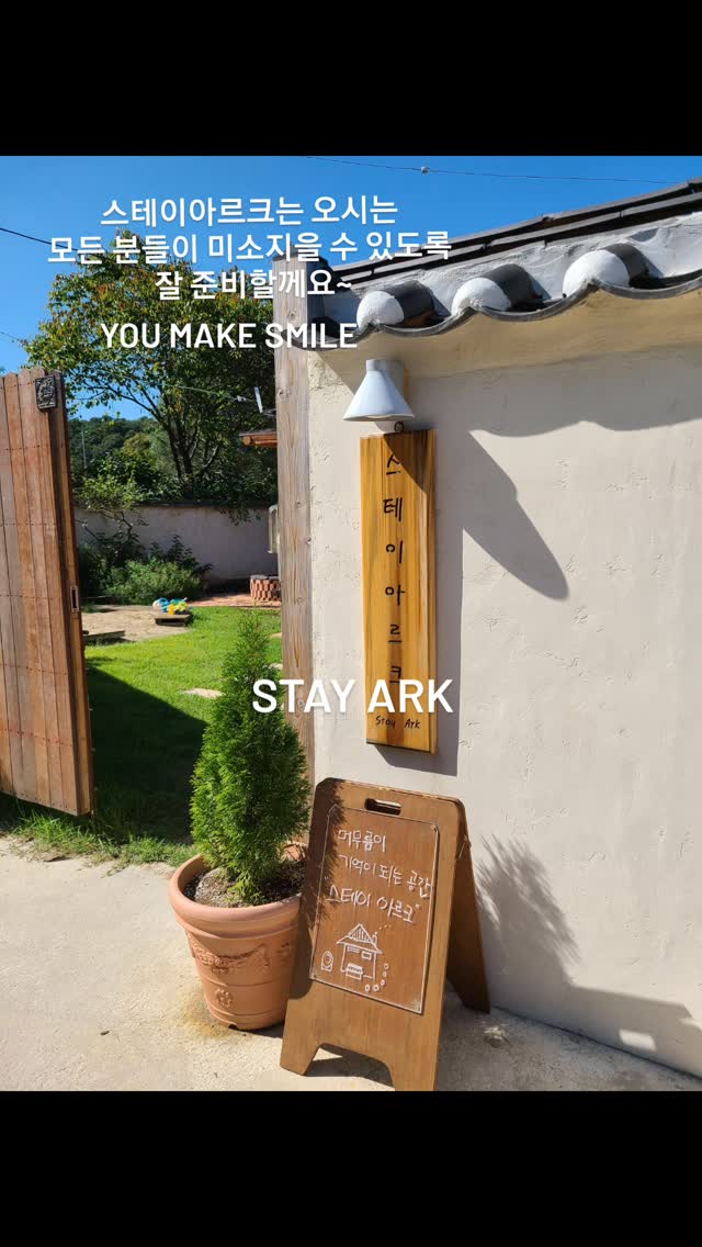 양주 늘푸른칼국수