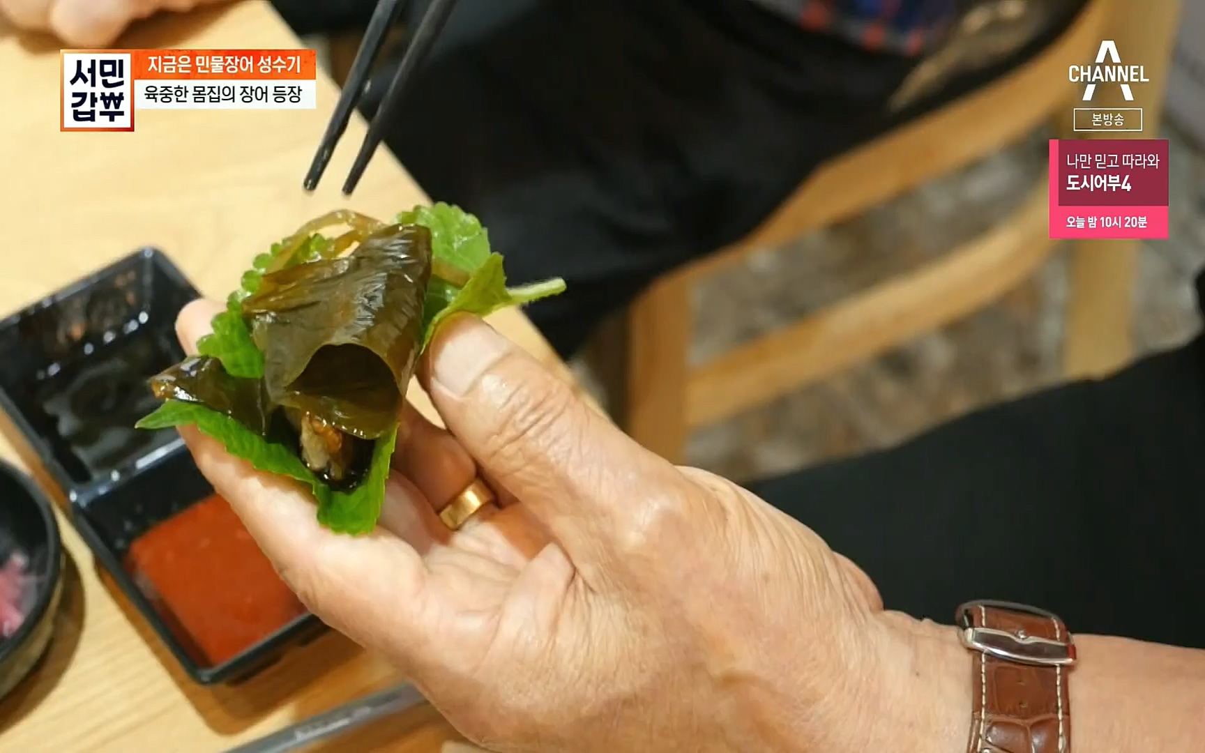 서민갑부.E396.220813p.H264-F1RST.mp4_20220814_172706.344.jpg