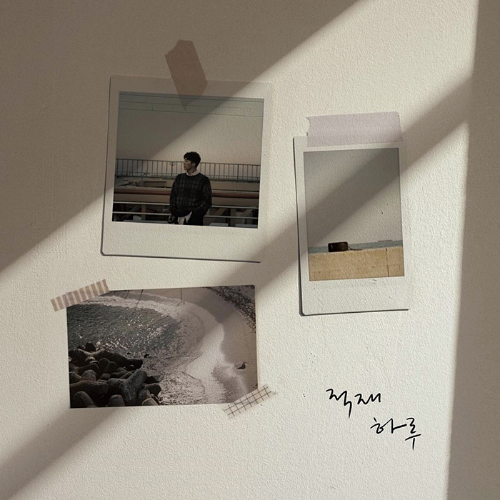  적재 Lullaby 가사/뮤비