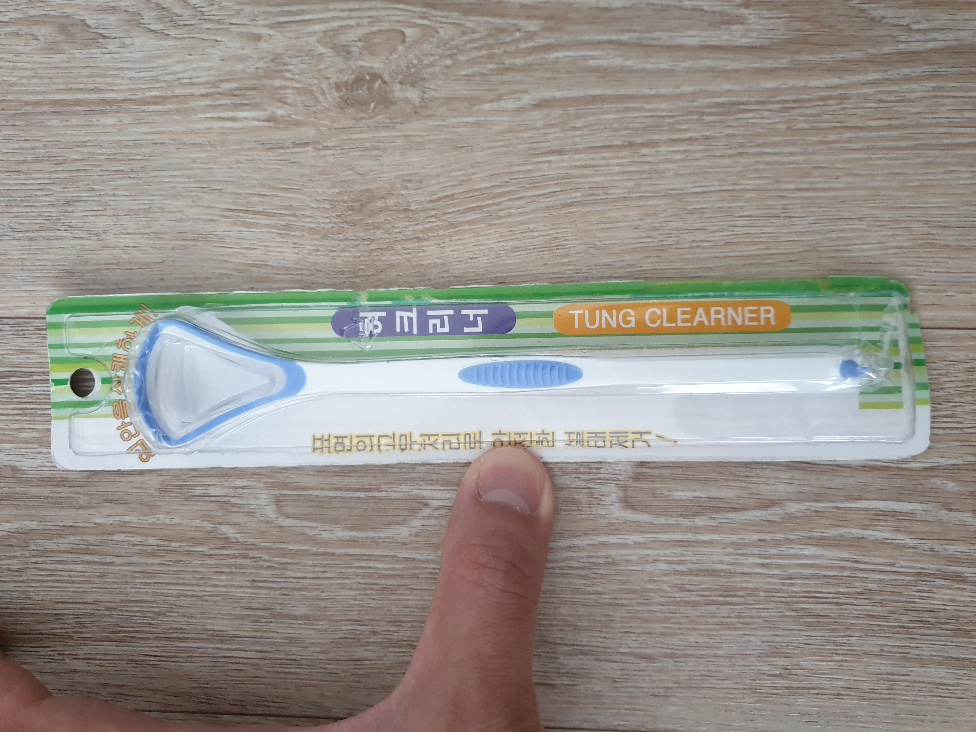  구취제거 - 설태제거기 백태제거기 혀클리너 후기