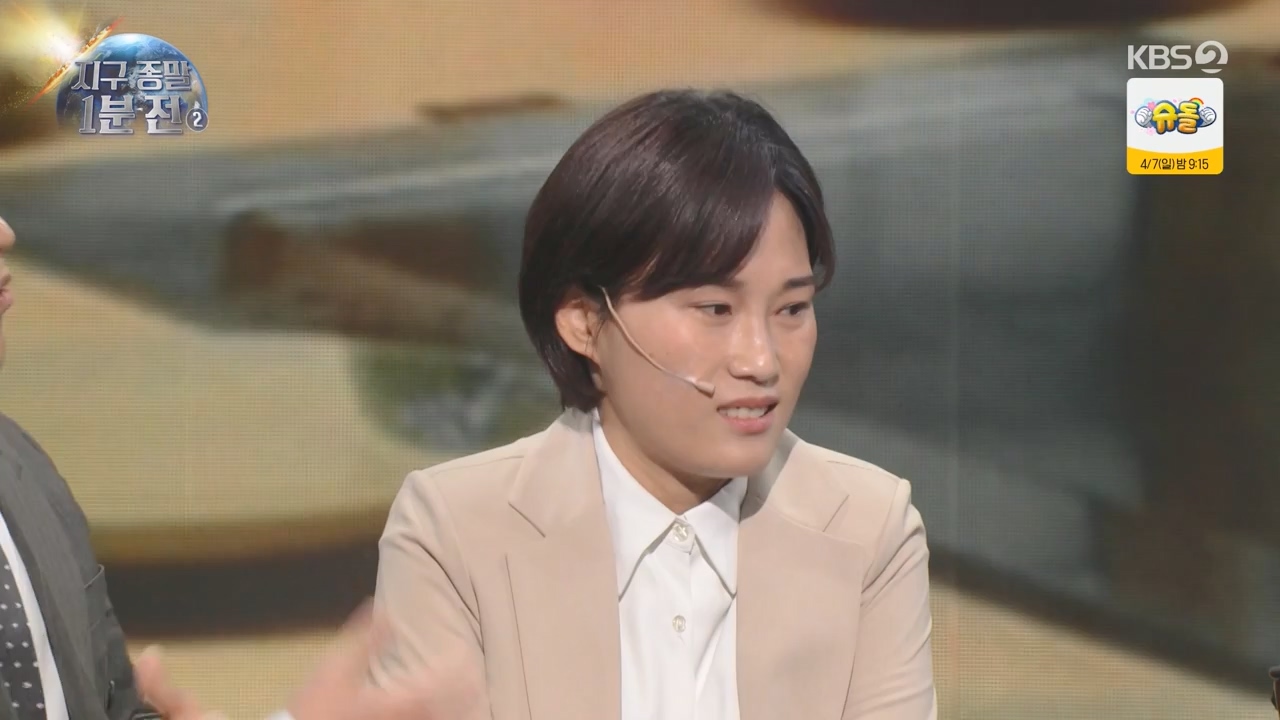개그 콘서트.E19.240332p-NEXT.mp4_20240401_204805.133.jpg