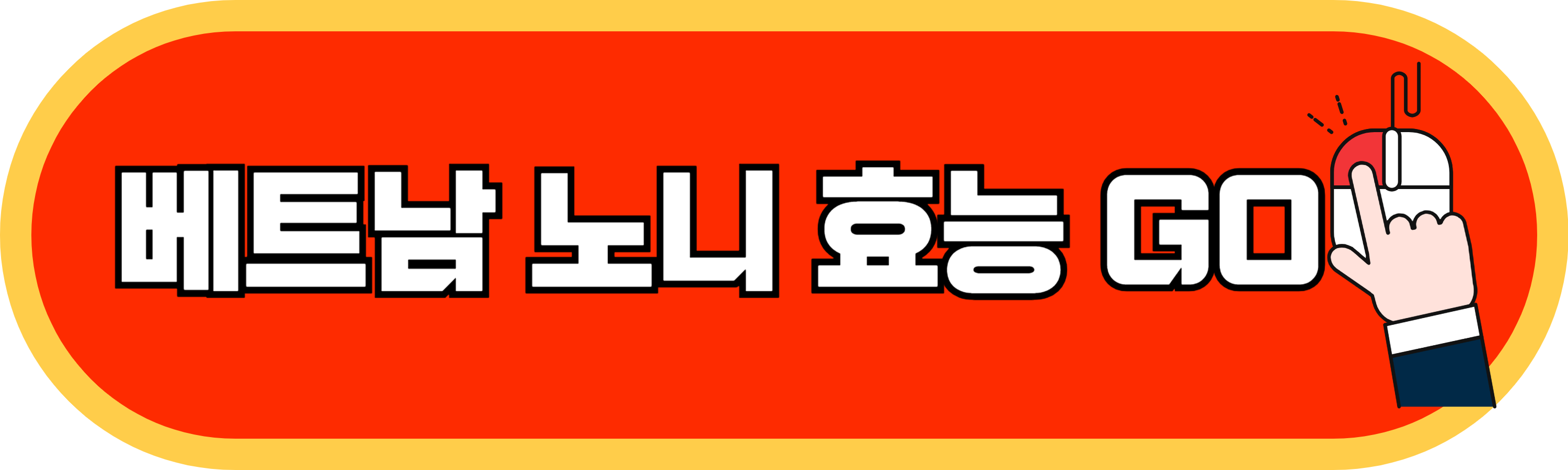 차전자피