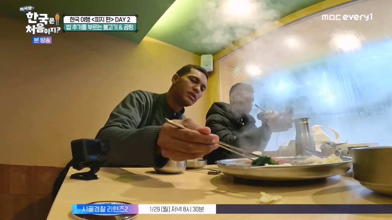 어서와 한국은 처음이지 시즌2.E299.240126p-NEXT.mp4_20240126_202323.731.jpg
