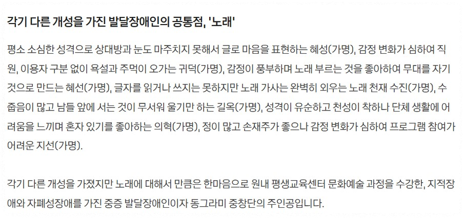 7월8일 가요무대 1857회 출연진정보 및 선곡리스트