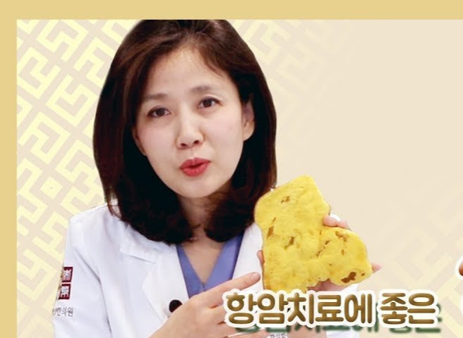 상황버섯 이미지