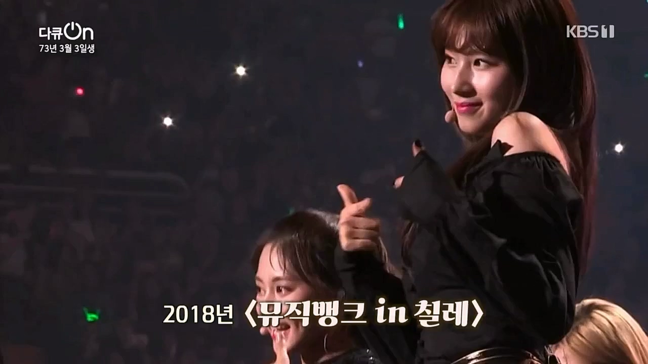 다큐 온.E189.230304p.WANNA.mp4_20230304_181636.115.jpg