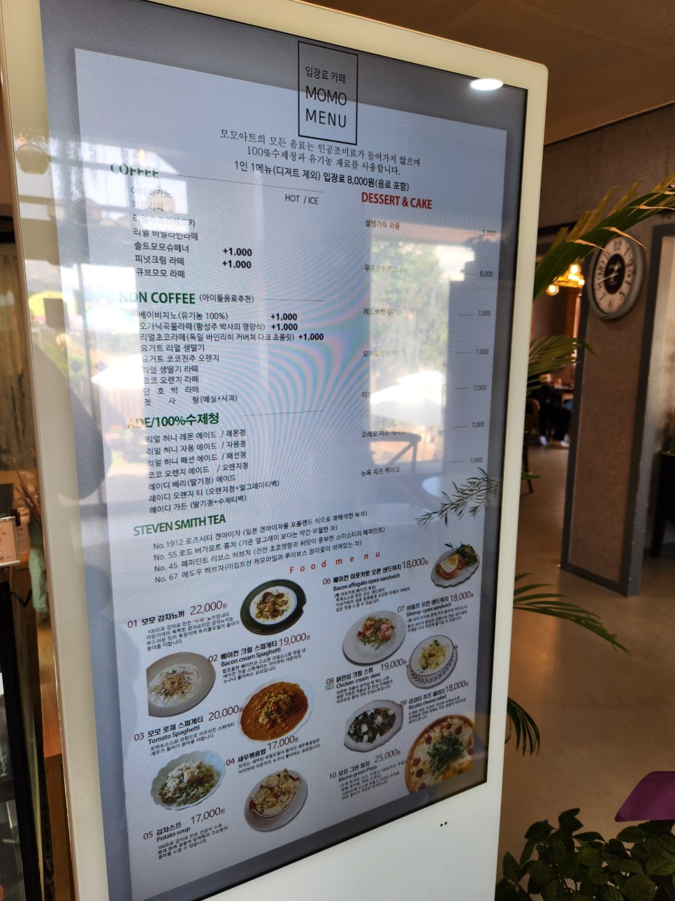 모모아트 이미지