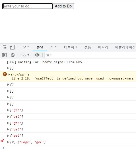 동백 // 노마드 코더 React JS: To Do list