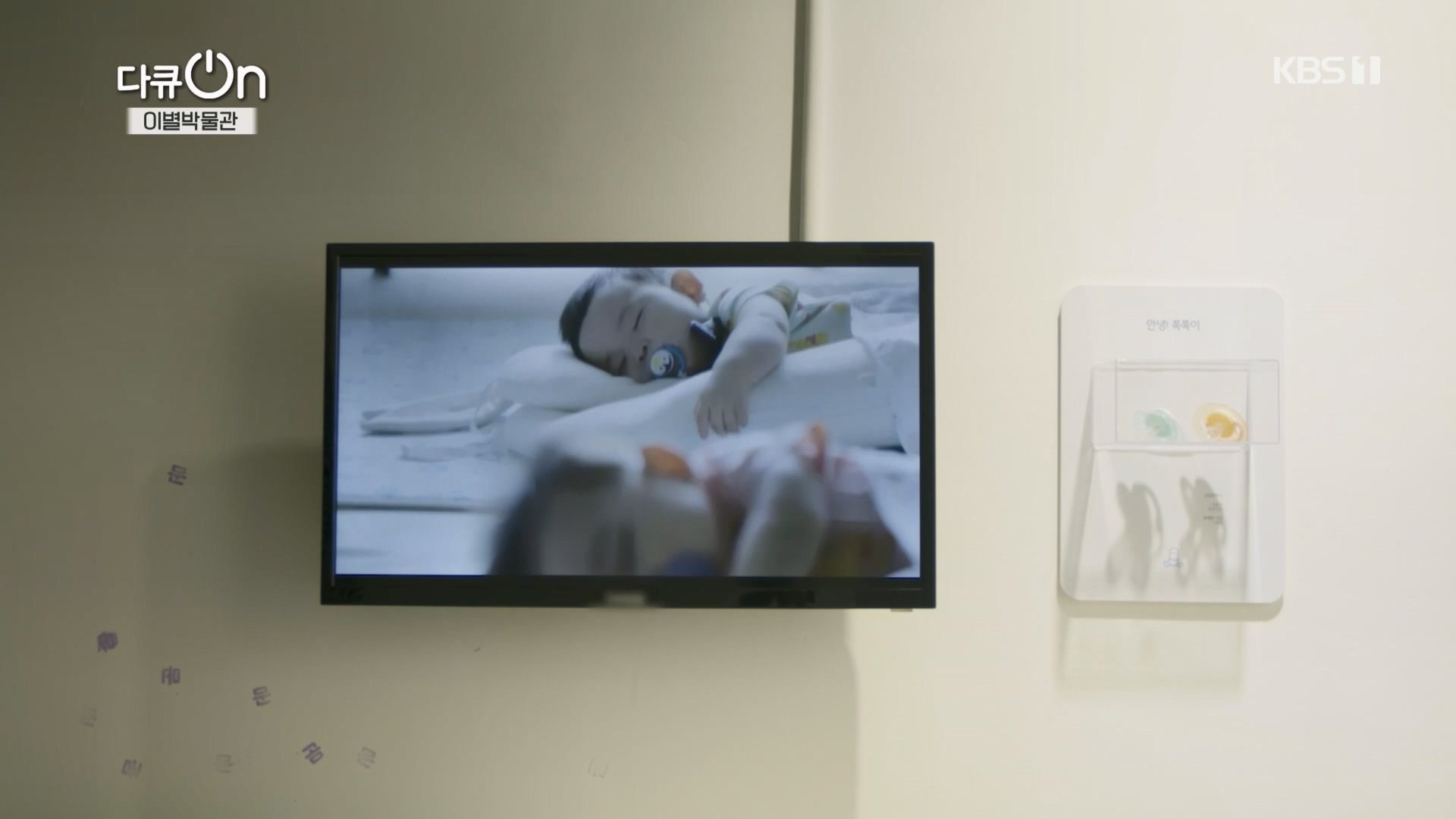 다큐 On.E242.240309p.H264-F1RST.mp4_20240310_144512.344.jpg