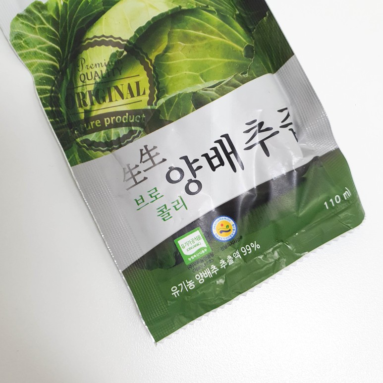 음식을 먹어보세요! 역류성 식도염에 좋다 2