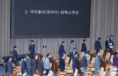 민주당 한덕수 대통령 권한대행 탄핵소추안 2