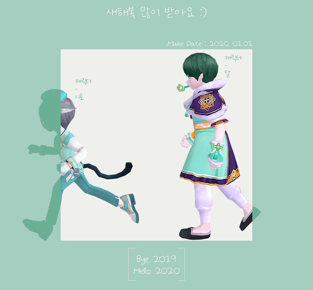  2020. 01. 01