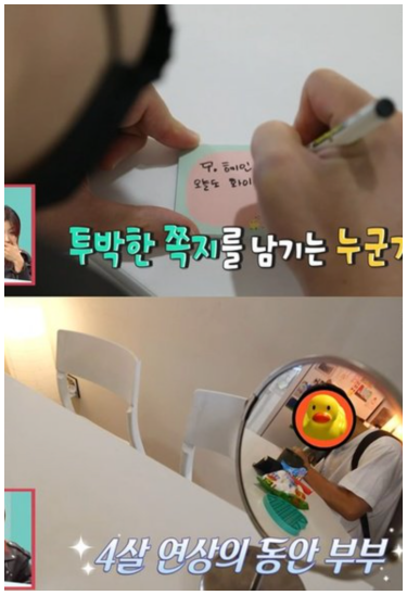  아이키 남편 사진 얼굴 직업 결혼 대학까지 총정리