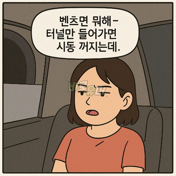 바람났다는 남편의 고백에도 아내가 아무렇지 않은 이유 4