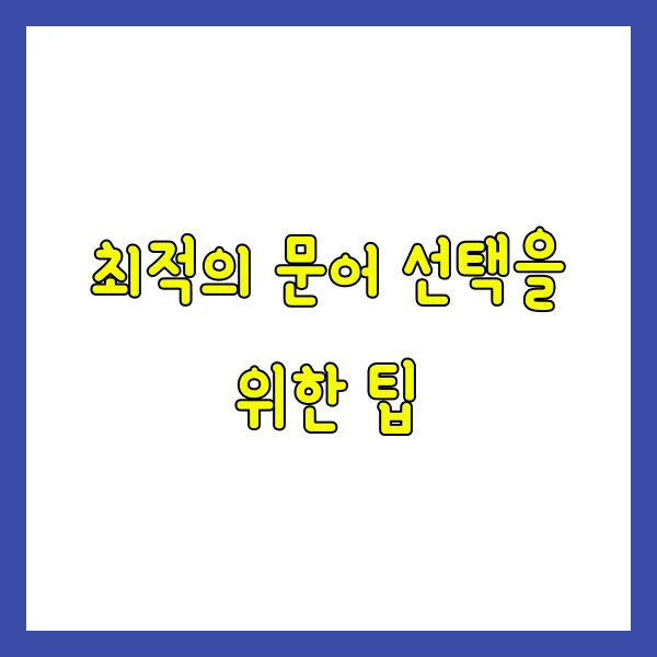 tfile.webp