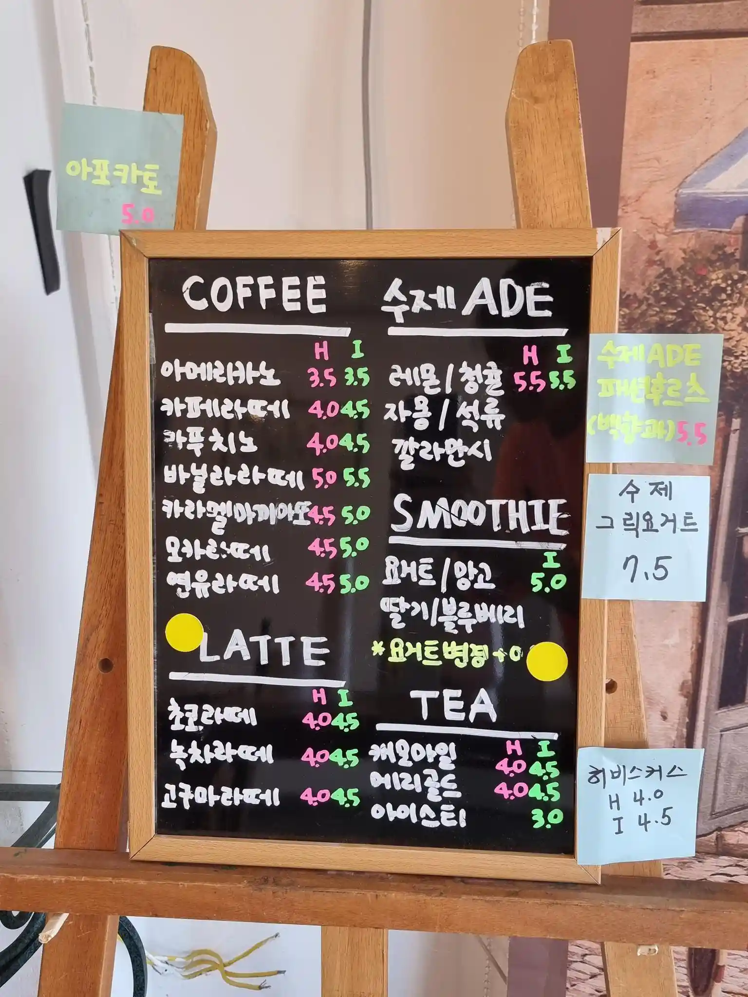 커피가격