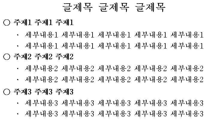 답답한글
