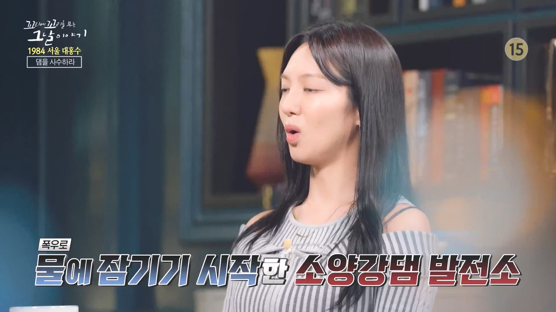 꼬리에 꼬리를 무는 그날 이야기.E97.231012p-NEXT.mp4_20231015_153439.506.jpg