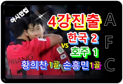 4๊ฐ-์ง์ถ