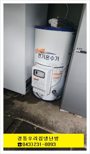 왕뼈 이미지