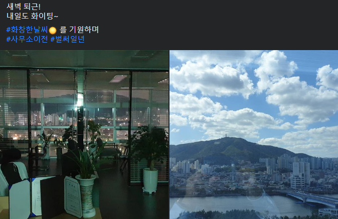  업무용 부동산 투자기 : 국제업무지구역 송도 센텀하이브