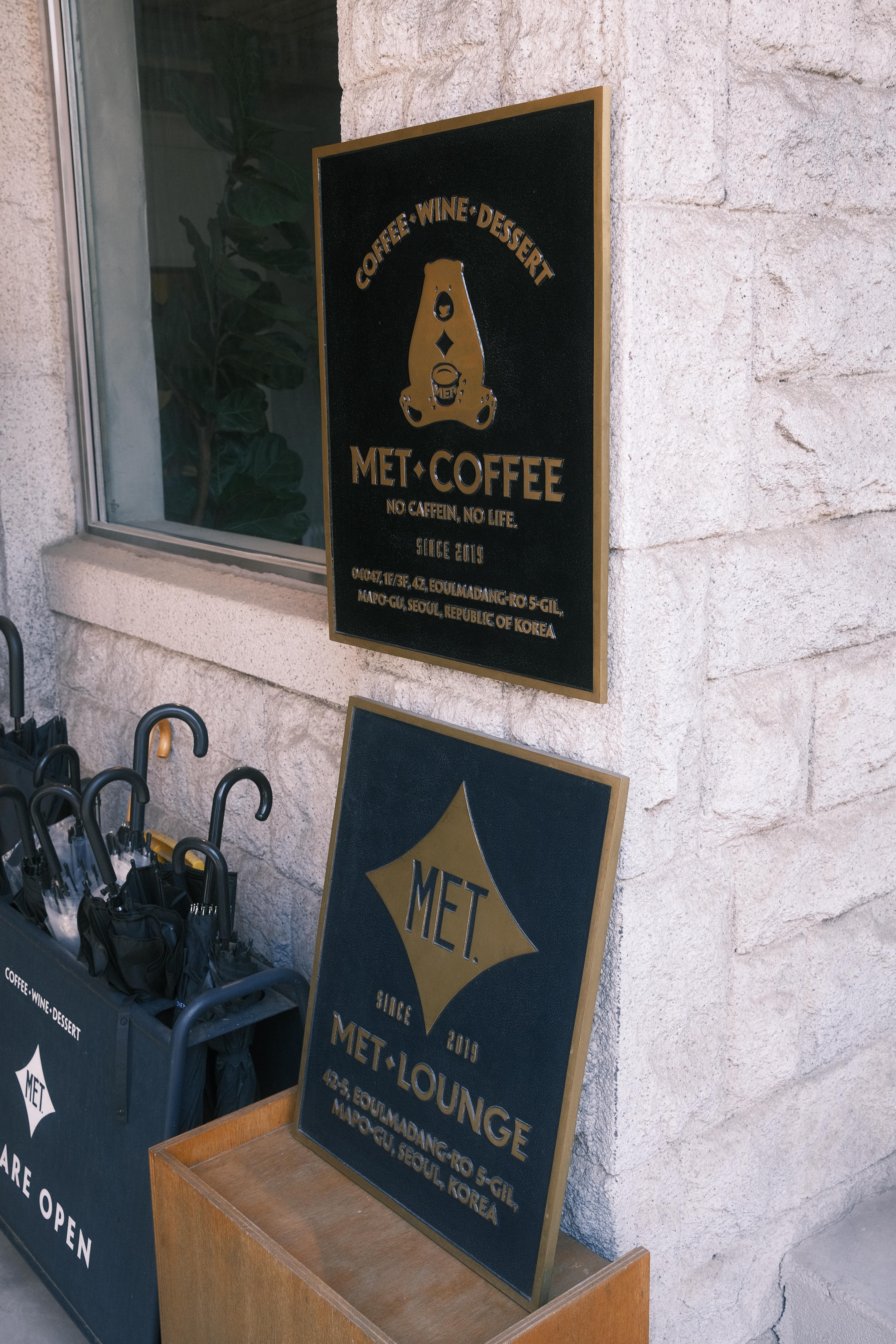 멧커피(MET COFFEE) 이미지