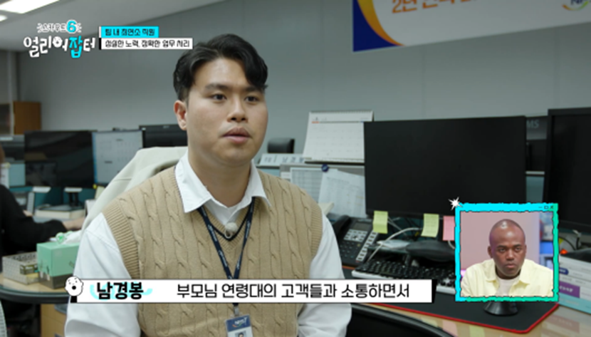 아침 7시 스터티, 자격증 14개, 점심 도시락 싸기 등 한국판 헤르미온느 삶 보여준 얼리어잡터 | 인스티즈