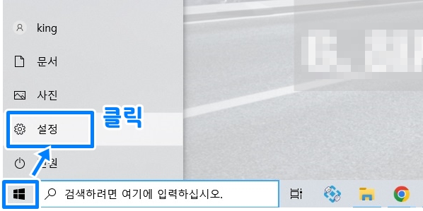 edge 삭제하는 방법 8