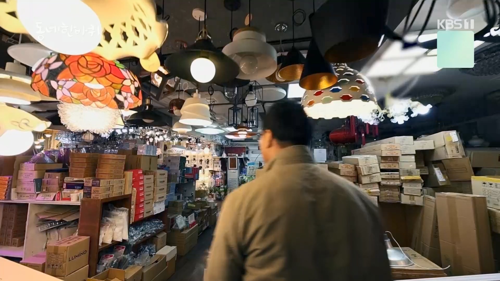 동네 한 바퀴.E261.240309p.H264-F1RST.mp4_20240310_165139.507.jpg