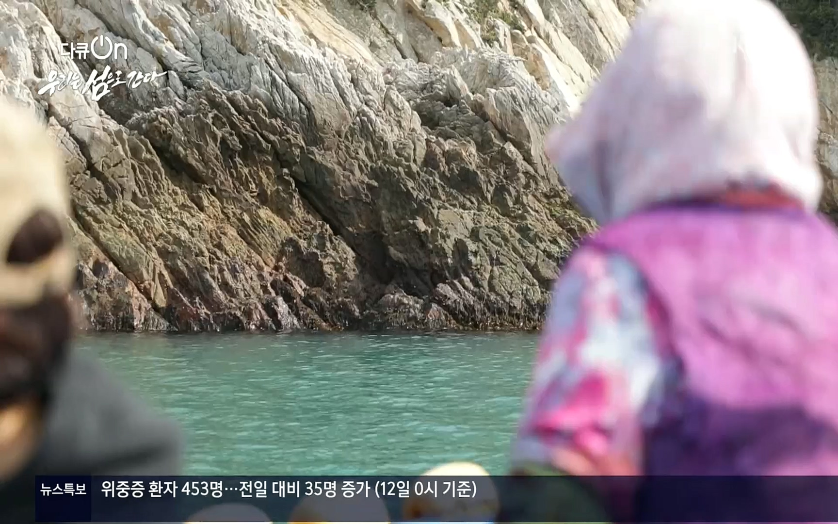 다큐 On.E152.220812p.H264-F1RST.mp4_20220814_160512.820.jpg