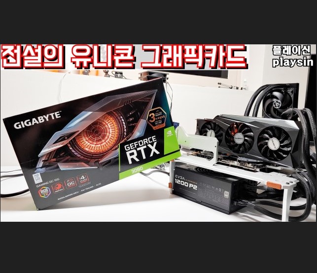 유니콘플레이 이미지