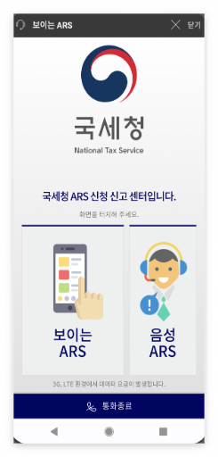 근로장려금 신청기간, 신청자격, 신청방법, 지급액