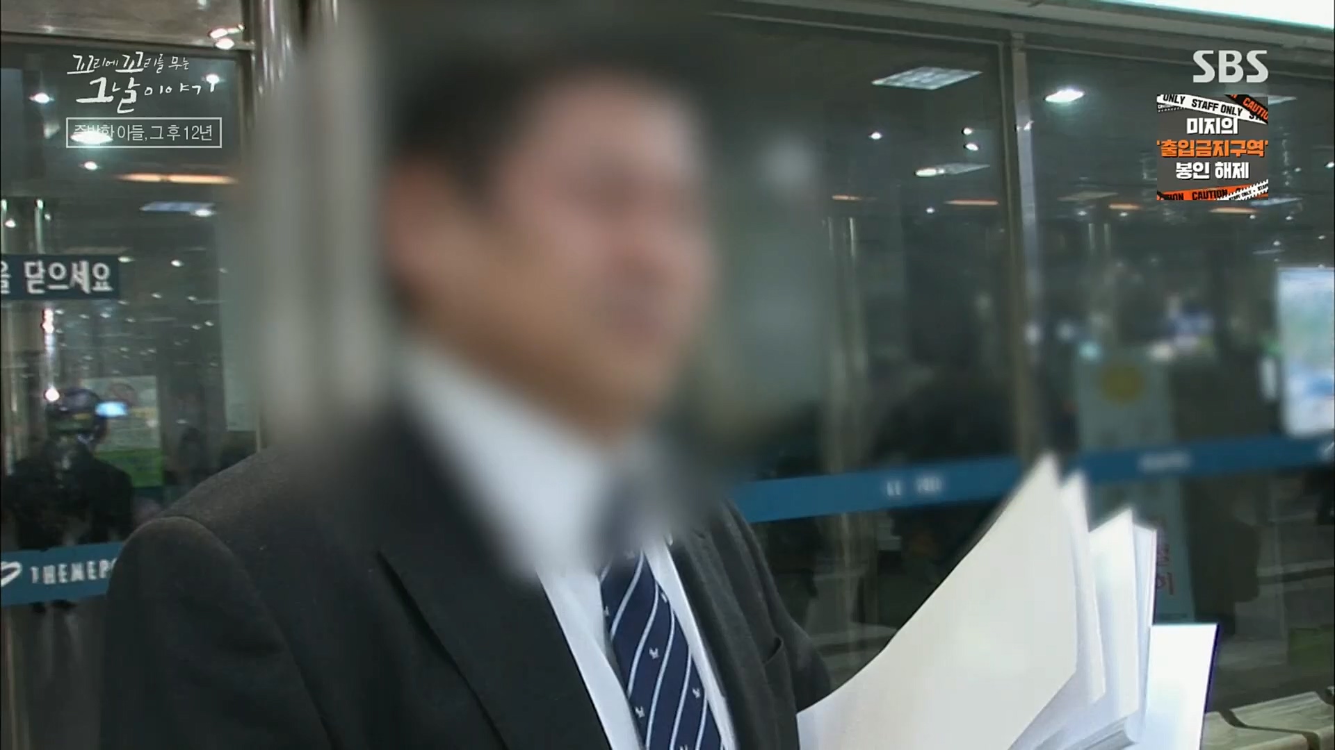 꼬리에꼬리를무는그날이야기.E59.221229p.H264-F1RST.mp4_20230108_161159.960.jpg