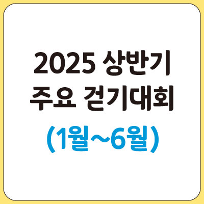 섬네일
