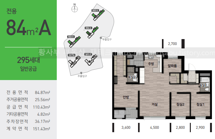 경산-하양지구-우미린-에코포레-84A타입-평면도