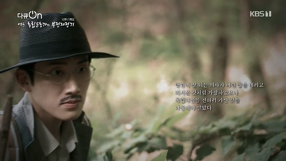 다큐 On.E202.230617p.H264-F1RST.mp4_20230622_210352.979.jpg