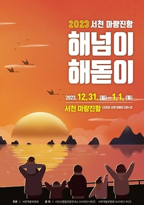 명소