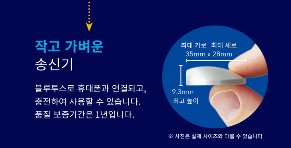 연속 혈당측정기 보험청구 방법 국가지원 신청서류 다운로드