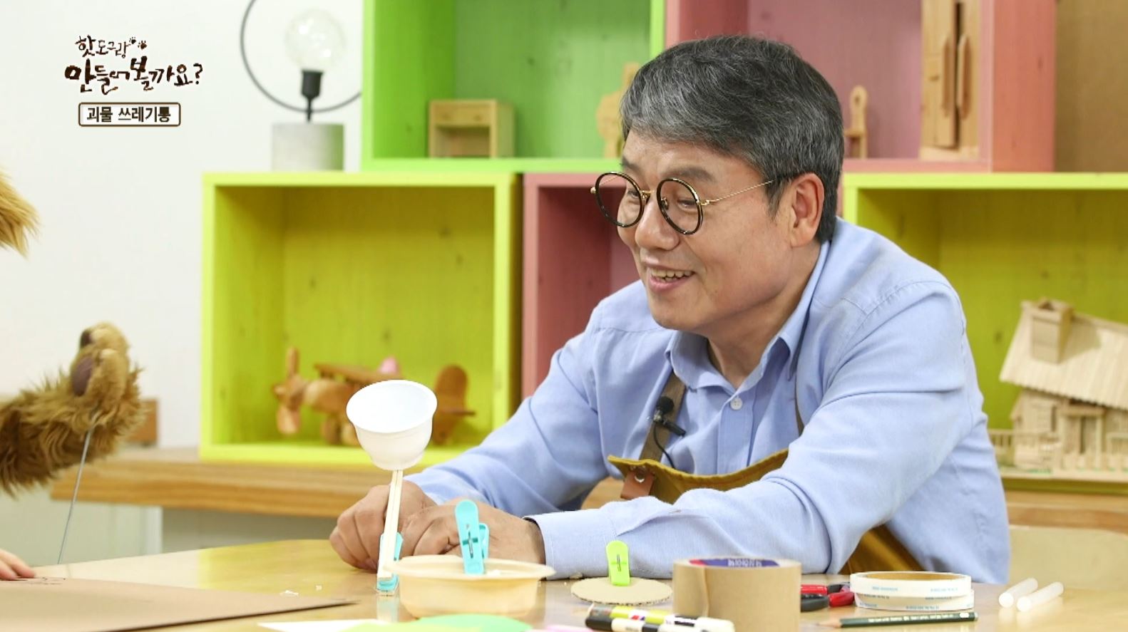  핫도그랑 만드는 제14화괴물쓰레기통 나무젓가락 투석기로 던지는 쓰레기를 모두 먹어 치운다.