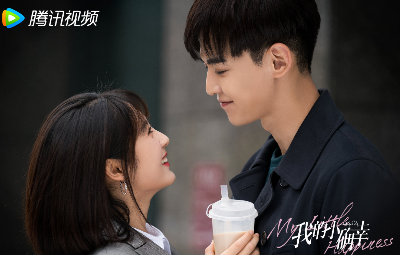  아적소확행 (My Little Happiness) ep1 대본