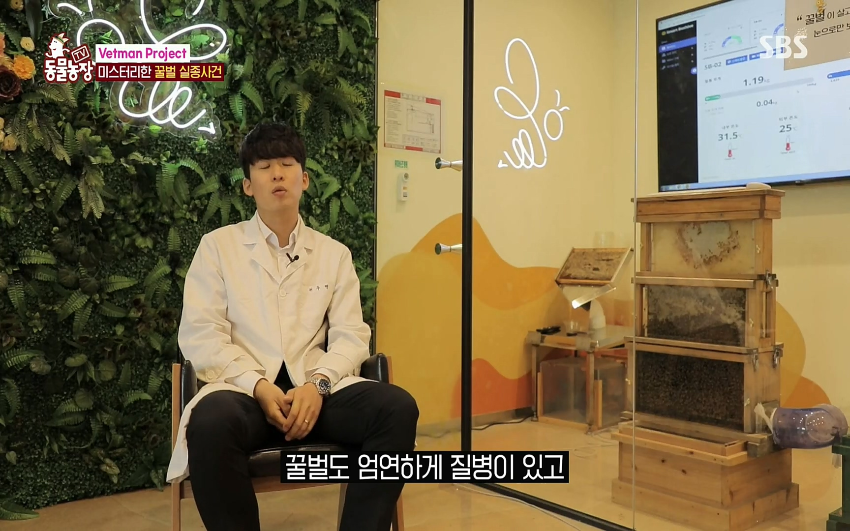 TV 동물농장.E1072.220605p.H264-F1RST.mp4_20220605_180623.723.jpg
