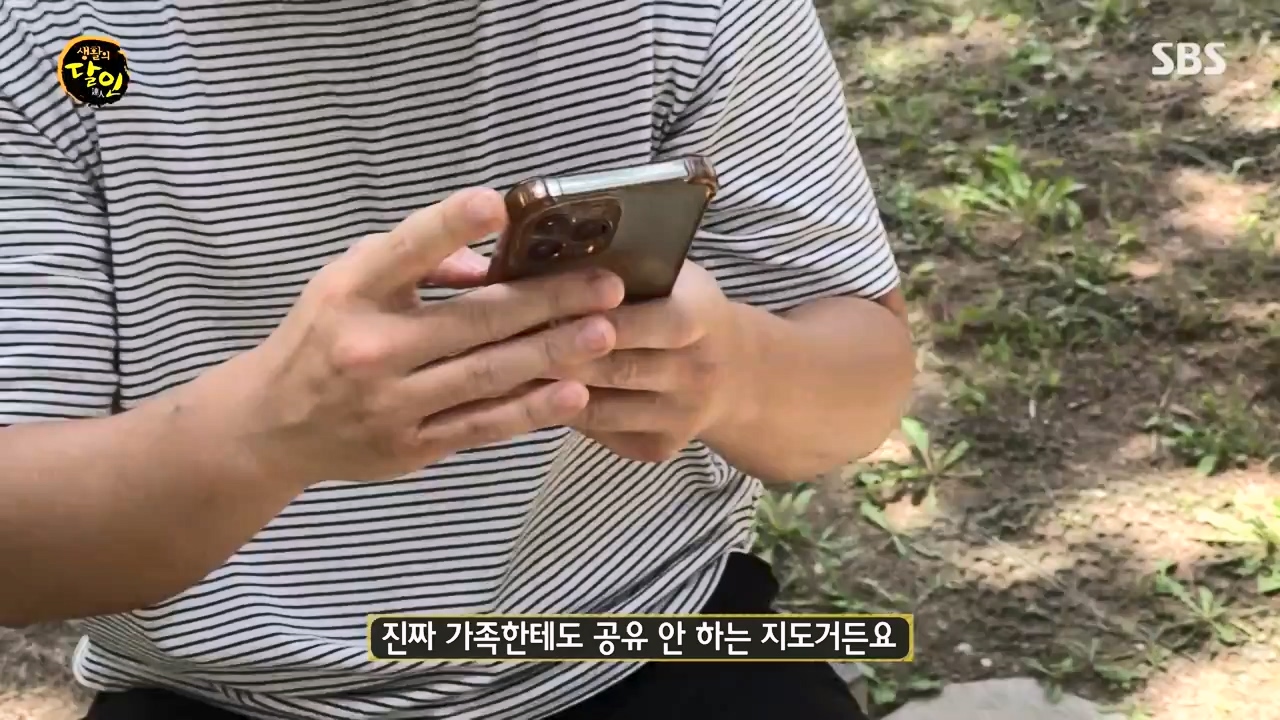 생활의 달인.E899.230732p-NEXT.mp4_20230801_213232.913.jpg