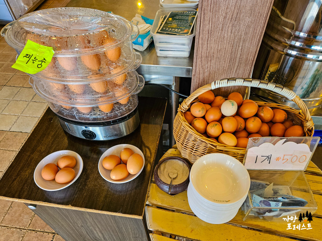 망향 비빔국수 화성점 달걀