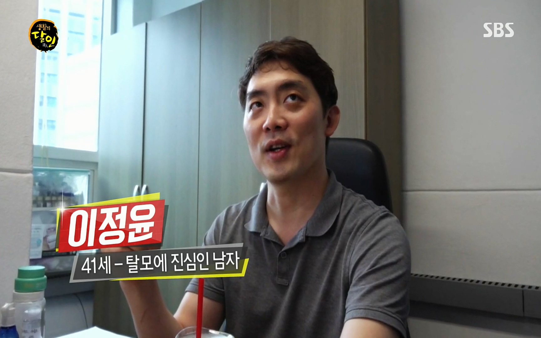 생활의 달인.E849.220627p.H264-F1RST.mp4_20220628_195929.201.jpg