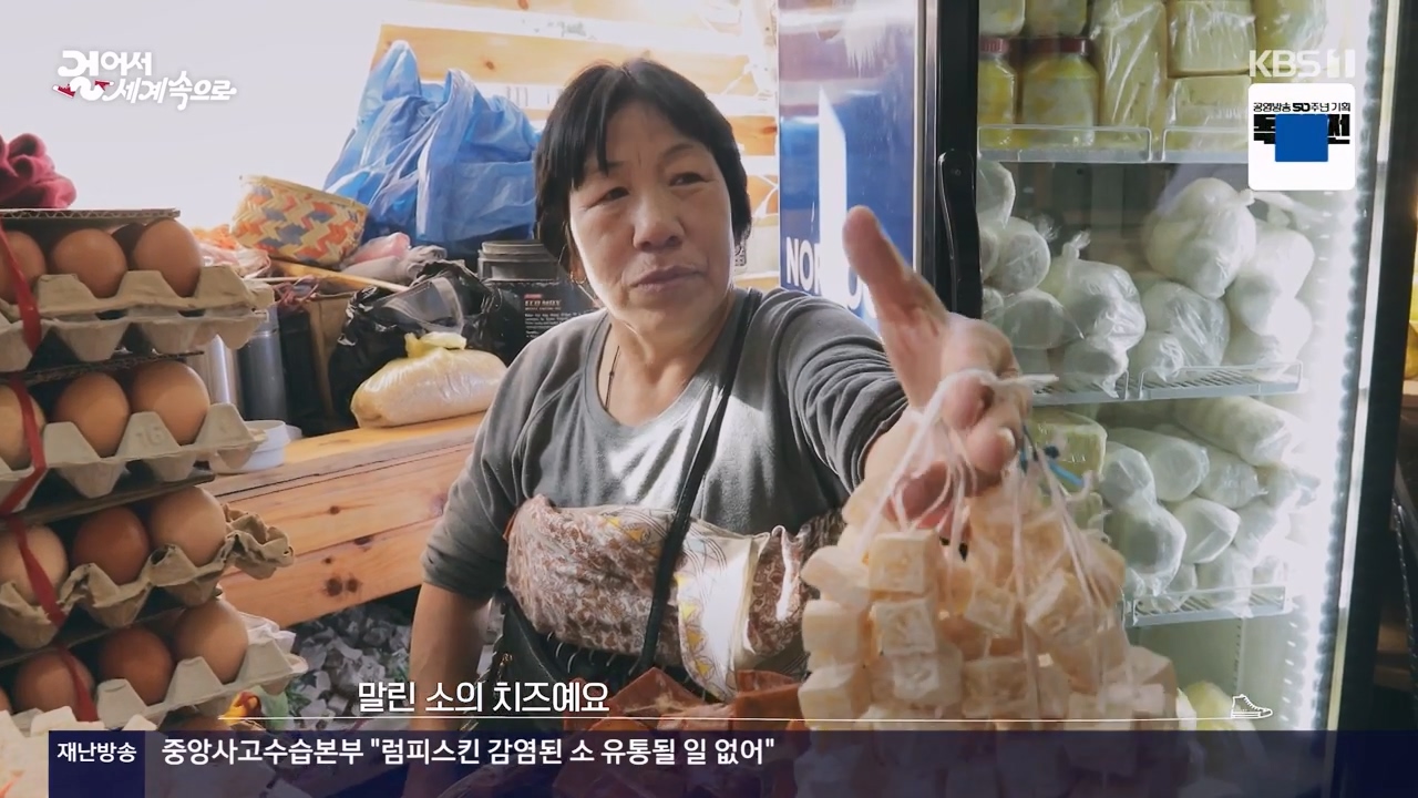 걸어서 세계속으로.E819.231126p-NEXT.mp4_20231126_173651.666.jpg