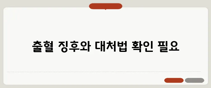 뇌출혈 증상과 초기 대처법 갑작스런 구토 동반되면 위험