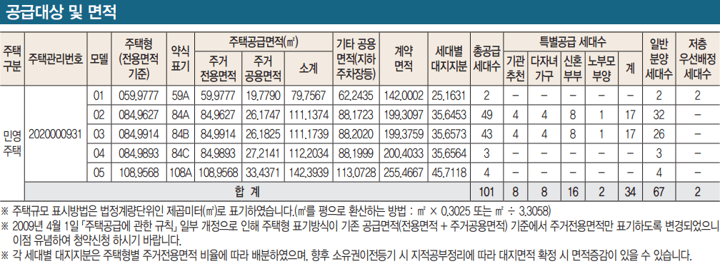 힐데스하임천호04