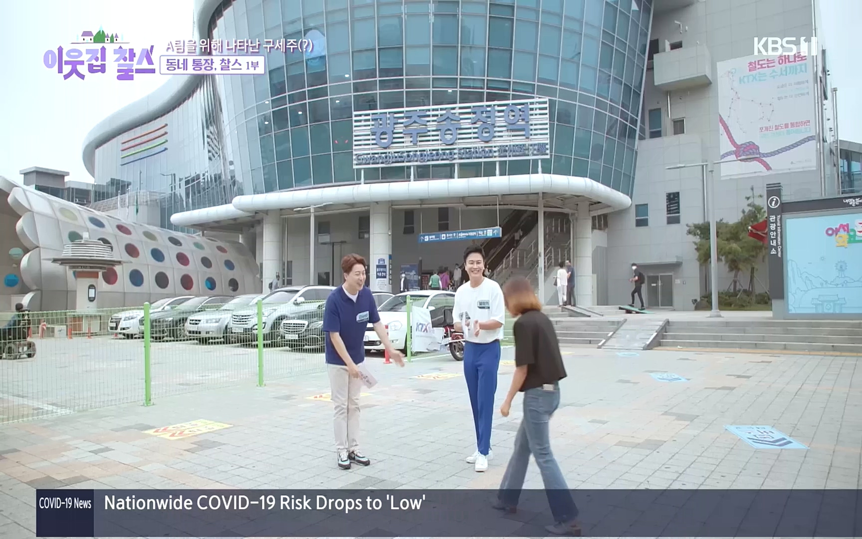 이웃집 찰스.E358.221011p.H264-F1RST.mp4_20221012_210356.974.jpg