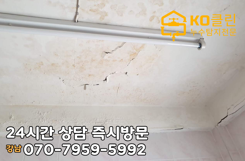청담동 아파트2